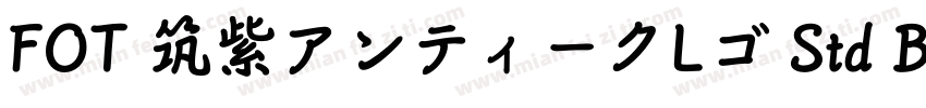 FOT 筑紫アンティークLゴ Std B字体转换